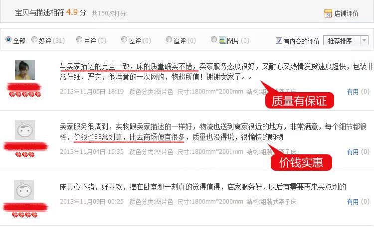 кровать Baudin in China 1.8 50 кровать Baudin in China 1.8 50