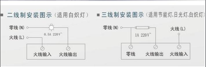 促销 触摸延时开关 h-19a二线 智能 楼梯楼道开关 接led节能灯