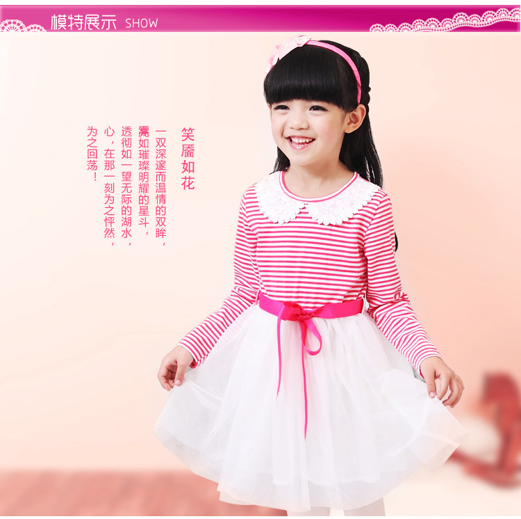 Baoyeah Jingle baby clothes girls Mitch 2013 spring new children's stitch long sleeve embroidery round neck stripes dress