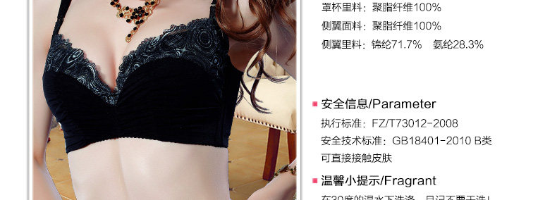 超级返-<em>仙宜岱女士内衣</em>都市丽人蕾丝边胸罩聚