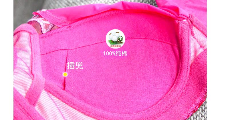 Комплект нижнего белья Sin Yi Dai 12 99 Sin Yi Dai Sin Yi Dai