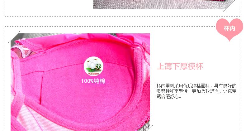 Комплект нижнего белья Sin Yi Dai 12 99 Sin Yi Dai Sin Yi Dai