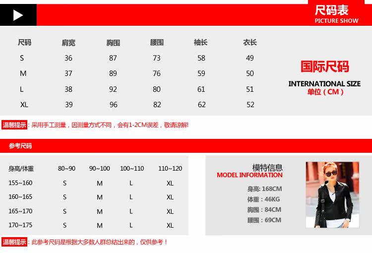 Кожаная куртка 诺恩斯利2017韩范明星杂志款机车斜拉链皮夹克 短款显瘦修身皮衣 Roensl 12b2076g