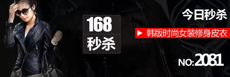 Кожаная куртка 诺恩斯利 2013春款新品pu短款女装外套 修身机车女士皮衣2071 Roensl 12b2071g