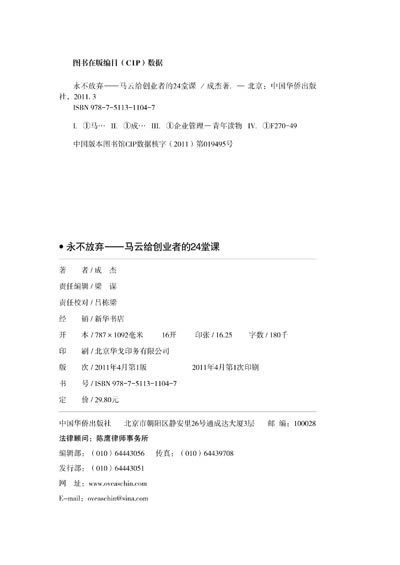 插图