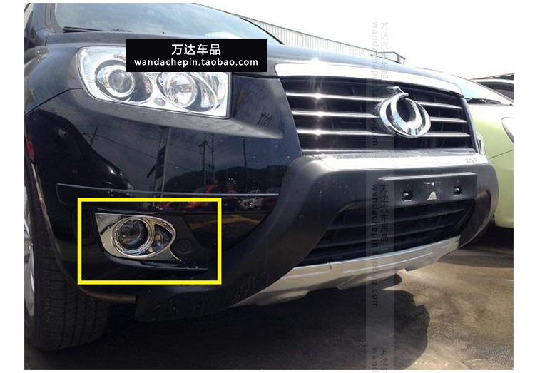 灯框-吉利全球鹰GX7改装专用前雾灯罩框 GX-