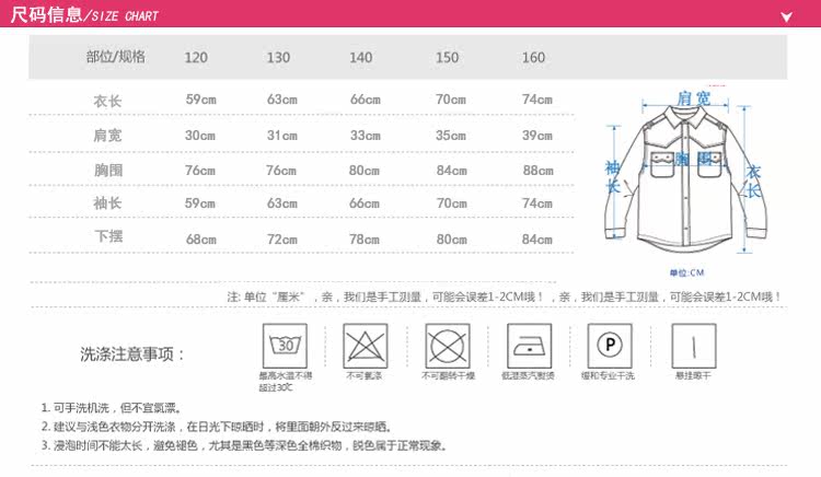 Baoyeah 2013 spring loaded kids girls children sweater new Korean long thick pullovers David clothing