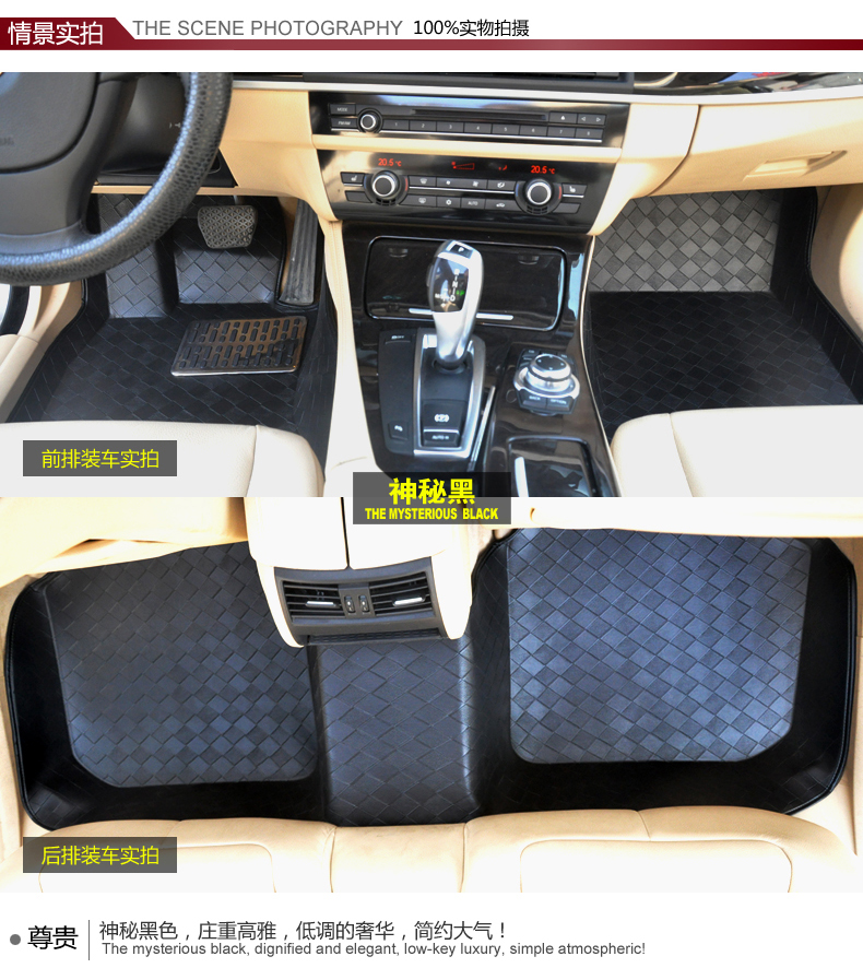 Коврики для автомобиля Still decorated car goods Ee150e130 Ee Audi a3, Audi a4, Audi a4l, Audi a6l, Audi a8, Audi q5, Audi a6, Audi a8l, Audi q7, Audi tts, BMW X5, BMW 1, BMW 3, BMW 5, BMW 6, BMW 7, BMW X3, BMW X6, Porsche cayenne, Mercedes-Benz CLK, Mercedes-Benz CLS, Mercedes-Benz класса CL, Mercedes-Benz класса C, Mercedes-Benz класса E, Mercedes-Benz класса GLK внедорожник, Mercedes-Benz класса G, Mercedes-Benz класса R, Mercedes-Benz SL, Mercedes-Benz SLK, Mercedes-Benz класса S, Honda Spirior, Honda CR-V, Honda odyssey, Honda Fit, HONDA CITY, Honda City, Honda CIVIC, Honda Accord, BYD F3, BYD F3DM, BYD F3R, BYD F6, Buick La Cross, Buick Excelle GT, Buick regal, Buick lacrosse, Buick excelle, Buick Regal, Dongfeng Peugeot 408, Dongfeng Peugeot 206, Dongfeng Peugeot 207, Dongfeng peugeot 207 хэтчбек, Dongfeng Peugeot 307, Dongfeng peugeot 307 хэтчбек, Changan benben, Длинные yuexiang, Great wall tengyi c30, Great wall hover, Volkswagen Passat, Volkswagen santana 2000, Volkswagen Tiguan, Volkswagen Touareg, Volkswagen golf 6, Volkswagen CC, Volkswagen bora, Volkswagen polo, Volkswagen gol, Volkswagen golf, Volkswagen beetle, Volkswagen jetta, Солнечный volkswagen, Vw magotan, Volkswagen passat, Volkswagen santana, Volkswagen santana 3000, Volkswagen Santana Vista, Volkswagen Sagitar, Volkswagen Touran, Dongfeng Jingyi, Southeast Lioncel, Southeast Lin yue, Fiat Palio, Ford MONDEO, Ford Focus, Ford Fiesta, Ford Mondeo, Гиппокамп 3, Sea Horse Familia, Sea Horse Tritec, Sea Horse Primal, FRVFSV, Brilliance zhong hua, Geely King Kong, Geely Vision, Geely CK, Jeep Grand Cherokee, Jeep Wrangler, Jeep Compass, JAC RS, JAC Sedan, Lexus ES, Lexus GS, Lexus LX, Lexus RX, Renault может гордиться моя, Suzuki 09 Plough, TianYu suzuki SX4, Suzuki Swift, Land Rover Discovery, Range Rover, Mazda Rui wing, Mazda 2, Mazda M3, Mazda M6, Chery A3, Chery A5, Chery QQ, Chery Fulwin, Chery Tritec, Chery Tiggo, Kia Forte, Kia carnival, Kia Qianlima, Kia Cerato, KIA Sportage, Nissan паладин, Nissan X-Trail, Nissan Teana, Bluebird Sylphy, Nissan Sunny, Nissan Tiida, Nissan Qashqai, Nissan Livina, Nissan Tiida, ROVER 350, Roewe 550, Roewe 750, Mitsubishi Lancer EX, Mitsubishi Galant, Mitsubishi Lancer, Mitsubishi LingShuai, Mitsubishi Outlander, Mitsubishi Pajero, Subaru Outback , Subaru Forester, Skoda Superb, Skoda Fabia, Skoda Octavia, Faw WeiZhi, Faw Xiali, Toyota RAV4, Toyota Land Cruiser PRADO, Toyota Highlander, Toyota Corolla, Toyota Crown, Toyota Fielder, Toyota Camry, Toyota Land Cruiser Prado VX, Toyota Prado, Toyota Reiz, Toyota Vios, Toyota Yaris, Toyota Yaris, Volvo S40, Volvo xc60, Dongfeng Citroen sega two compartments, Dongfeng Citroen C2, Dongfeng Citroen C5, Dongfeng citroen elysee, Dongfeng Citroen sega, Hyundai Verna, Hyundai Sonata, Hyundai Matrix, Hyundai Victory , Hyundai Santa Fe, Hyundai Sonata, Hyundai Tucson, Hyundai Accent, Hyundai Elantra, Hyundai YuXiang, Hyundai Elantra Yuedong, Chevrolet epica, Chevrolet Captiva, Chevrolet Cruze, Chevrolet Aveo, Chevrolet Spark, Chevrolet Lova, Новый Chevrolet Парус, Mercedes-Benz B50, Mercedes-Benz B70 В клетку Audi, BMW, Porsche, Mercedes-Benz, Honda, BYD, Buick, Peugeot, VOSS, Great Wall, Volkswagen, DFM, Southeast, Fiat, Ford, Гиппокамп, Brilliance, Geely, Jeep, JAC, Lexus, Renault, Suzuki, Land Rover, Mazda, Chery, Kia, Nissan, Roewe, Mitsubishi, Subaru, Skoda, TFC, TOYOTA, Volvo, Citroen, Модерн, Chevrolet, FAW Коврики для автомобиля Still decorated car goods Ee150e130 Ee Audi a3, Audi a4, Audi a4l, Audi a6l, Audi a8, Audi q5, Audi a6, Audi a8l, Audi q7, Audi tts, BMW X5, BMW 1, BMW 3, BMW 5, BMW 6, BMW 7, BMW X3, BMW X6, Porsche cayenne, Mercedes-Benz CLK, Mercedes-Benz CLS, Mercedes-Benz класса CL, Mercedes-Benz класса C, Mercedes-Benz класса E, Mercedes-Benz класса GLK внедорожник, Mercedes-Benz класса G, Mercedes-Benz класса R, Mercedes-Benz SL, Mercedes-Benz SLK, Mercedes-Benz класса S, Honda Spirior, Honda CR-V, Honda odyssey, Honda Fit, HONDA CITY, Honda City, Honda CIVIC, Honda Accord, BYD F3, BYD F3DM, BYD F3R, BYD F6, Buick La Cross, Buick Excelle GT, Buick regal, Buick lacrosse, Buick excelle, Buick Regal, Dongfeng Peugeot 408, Dongfeng Peugeot 206, Dongfeng Peugeot 207, Dongfeng peugeot 207 хэтчбек, Dongfeng Peugeot 307, Dongfeng peugeot 307 хэтчбек, Changan benben, Длинные yuexiang, Great wall tengyi c30, Great wall hover, Volkswagen Passat, Volkswagen santana 2000, Volkswagen Tiguan, Volkswagen Touareg, Volkswagen golf 6, Volkswagen CC, Volkswagen bora, Volkswagen polo, Volkswagen gol, Volkswagen golf, Volkswagen beetle, Volkswagen jetta, Солнечный volkswagen, Vw magotan, Volkswagen passat, Volkswagen santana, Volkswagen santana 3000, Volkswagen Santana Vista, Volkswagen Sagitar, Volkswagen Touran, Dongfeng Jingyi, Southeast Lioncel, Southeast Lin yue, Fiat Palio, Ford MONDEO, Ford Focus, Ford Fiesta, Ford Mondeo, Гиппокамп 3, Sea Horse Familia, Sea Horse Tritec, Sea Horse Primal, FRVFSV, Brilliance zhong hua, Geely King Kong, Geely Vision, Geely CK, Jeep Grand Cherokee, Jeep Wrangler, Jeep Compass, JAC RS, JAC Sedan, Lexus ES, Lexus GS, Lexus LX, Lexus RX, Renault может гордиться моя, Suzuki 09 Plough, TianYu suzuki SX4, Suzuki Swift, Land Rover Discovery, Range Rover, Mazda Rui wing, Mazda 2, Mazda M3, Mazda M6, Chery A3, Chery A5, Chery QQ, Chery Fulwin, Chery Tritec, Chery Tiggo, Kia Forte, Kia carnival, Kia Qianlima, Kia Cerato, KIA Sportage, Nissan паладин, Nissan X-Trail, Nissan Teana, Bluebird Sylphy, Nissan Sunny, Nissan Tiida, Nissan Qashqai, Nissan Livina, Nissan Tiida, ROVER 350, Roewe 550, Roewe 750, Mitsubishi Lancer EX, Mitsubishi Galant, Mitsubishi Lancer, Mitsubishi LingShuai, Mitsubishi Outlander, Mitsubishi Pajero, Subaru Outback , Subaru Forester, Skoda Superb, Skoda Fabia, Skoda Octavia, Faw WeiZhi, Faw Xiali, Toyota RAV4, Toyota Land Cruiser PRADO, Toyota Highlander, Toyota Corolla, Toyota Crown, Toyota Fielder, Toyota Camry, Toyota Land Cruiser Prado VX, Toyota Prado, Toyota Reiz, Toyota Vios, Toyota Yaris, Toyota Yaris, Volvo S40, Volvo xc60, Dongfeng Citroen sega two compartments, Dongfeng Citroen C2, Dongfeng Citroen C5, Dongfeng citroen elysee, Dongfeng Citroen sega, Hyundai Verna, Hyundai Sonata, Hyundai Matrix, Hyundai Victory , Hyundai Santa Fe, Hyundai Sonata, Hyundai Tucson, Hyundai Accent, Hyundai Elantra, Hyundai YuXiang, Hyundai Elantra Yuedong, Chevrolet epica, Chevrolet Captiva, Chevrolet Cruze, Chevrolet Aveo, Chevrolet Spark, Chevrolet Lova, Новый Chevrolet Парус, Mercedes-Benz B50, Mercedes-Benz B70 В клетку Audi, BMW, Porsche, Mercedes-Benz, Honda, BYD, Buick, Peugeot, VOSS, Great Wall, Volkswagen, DFM, Southeast, Fiat, Ford, Гиппокамп, Brilliance, Geely, Jeep, JAC, Lexus, Renault, Suzuki, Land Rover, Mazda, Chery, Kia, Nissan, Roewe, Mitsubishi, Subaru, Skoda, TFC, TOYOTA, Volvo, Citroen, Модерн, Chevrolet, FAW