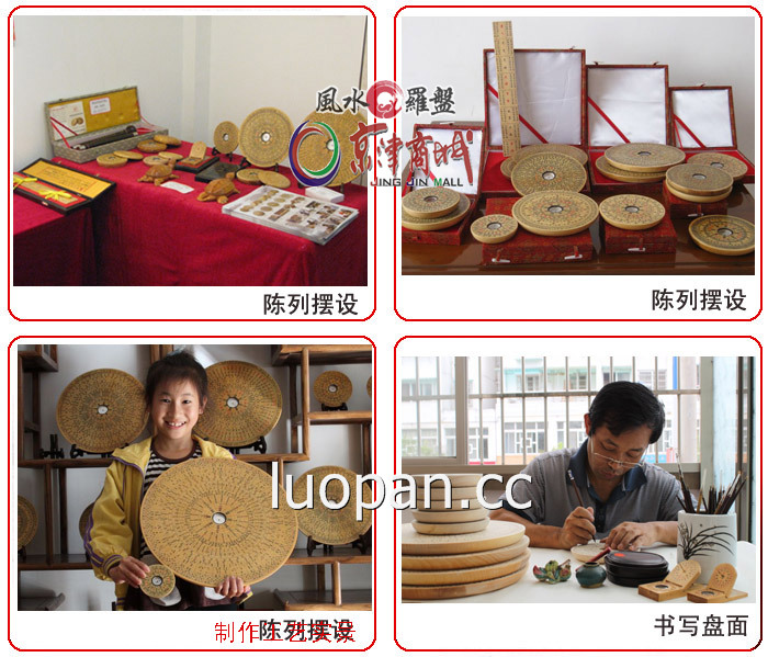 纯手工木制万安罗盘徽盘9英寸综合盘19层胜于吴鲁衡罗盘  先天卦,洛书