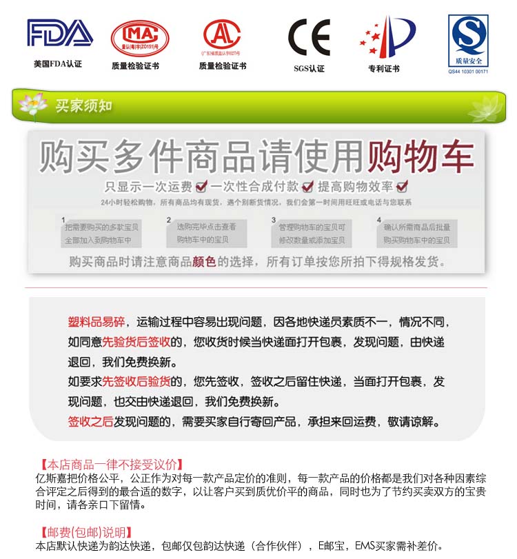 Пищевой контейнер Yi Jia ZP3035B Пищевой контейнер Yi Jia ZP3035B