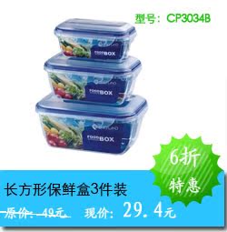 Пищевой контейнер Yi Jia ZP3035B Пищевой контейнер Yi Jia ZP3035B