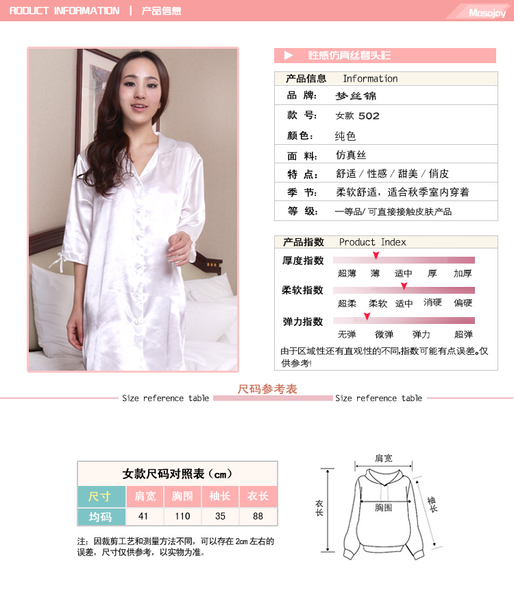 Ночная рубашка Mosojoy Ночная рубашка Mosojoy Mosojoy / dream silk brocade
