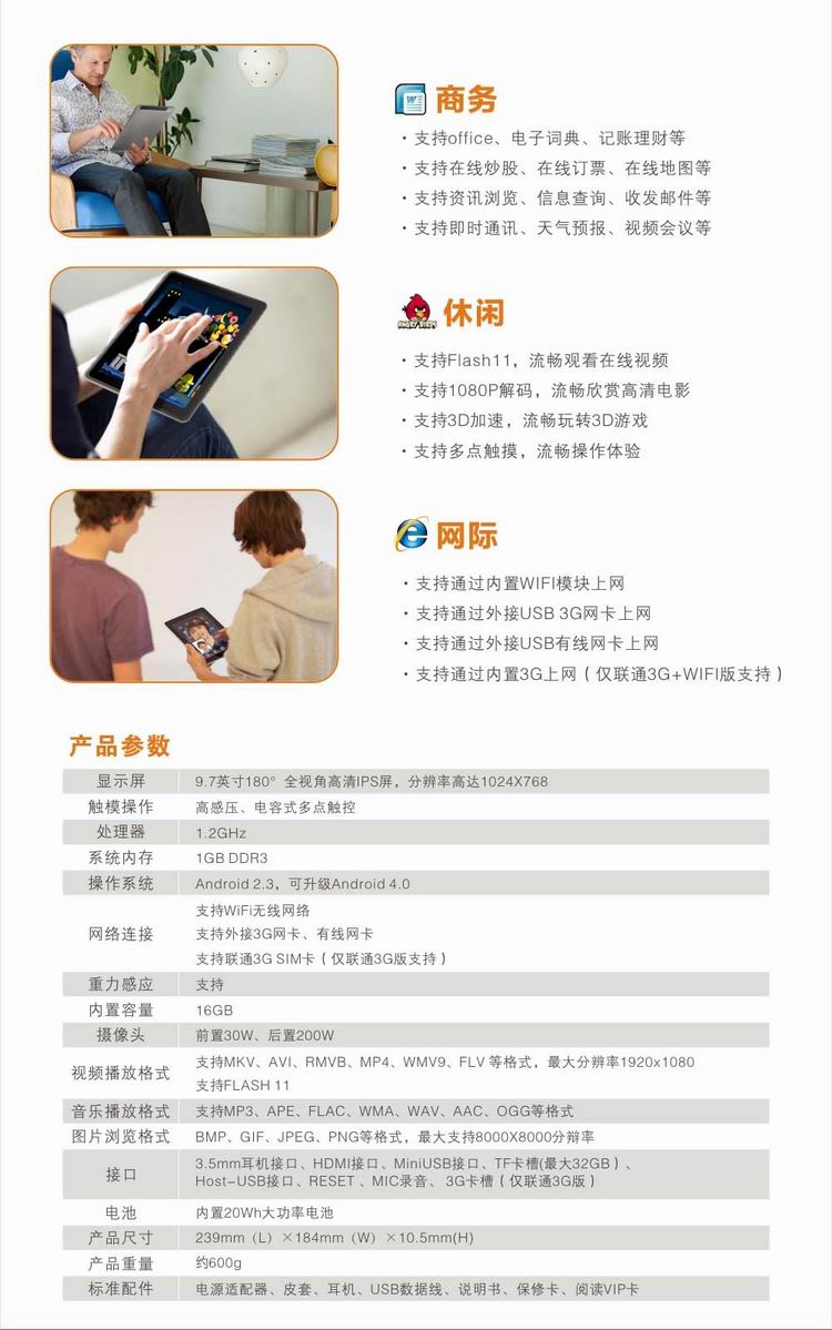 Планшет ViewSonic ViewPad 97a IPS WIFI 16GB Планшет ViewSonic ViewPad 97a IPS WIFI 16GB