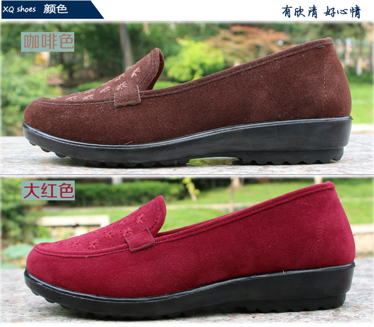 Yan Ching fall new old Beijing mesh upper women shoes filial mother footwear in the older single shoe  292 elderly shoes mauve 40 pictures, prices, brand platters! The elections are supplied in the national character of distribution, so action, buy now enjoy more preferential! As soon as possible.