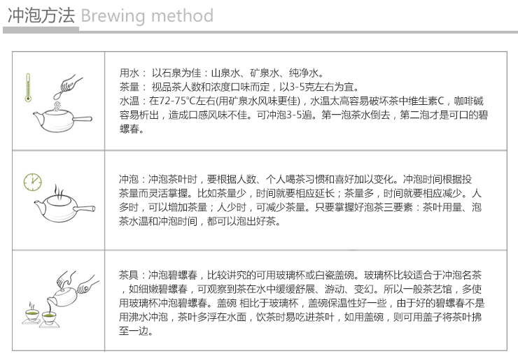 [厂家联系方式 0871-68690388[配料表 碧螺春 云南大叶种生态