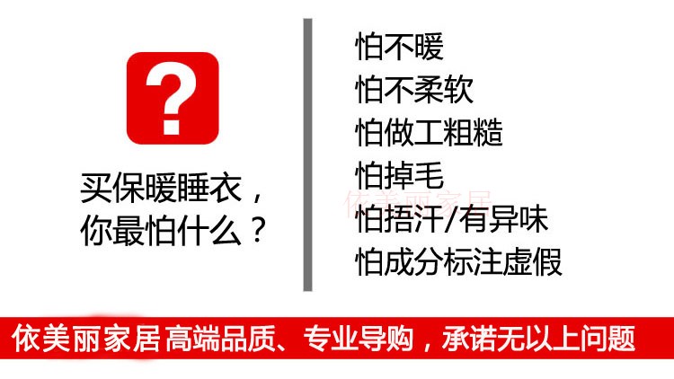 Пижама 珊瑚绒冬女士加厚加绒睡衣情侣睡衣法兰绒奶牛卡通家居服男士套装 Пижама 珊瑚绒冬女士加厚加绒睡衣情侣睡衣法兰绒奶牛卡通家居服男士套装