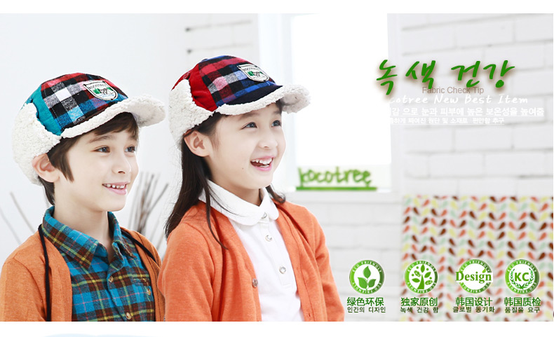 Головной убор Kocotree Kk Унисекс Головной убор Kocotree Kk Унисекс