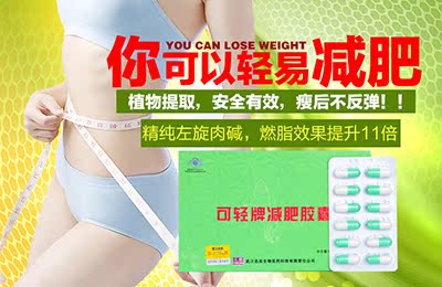 左旋肉碱效果怎么样