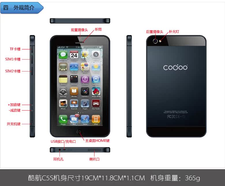 Планшет COGOO C5S Планшет COGOO C5S