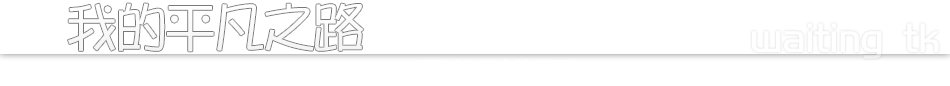 以下枚举了包邮的快递