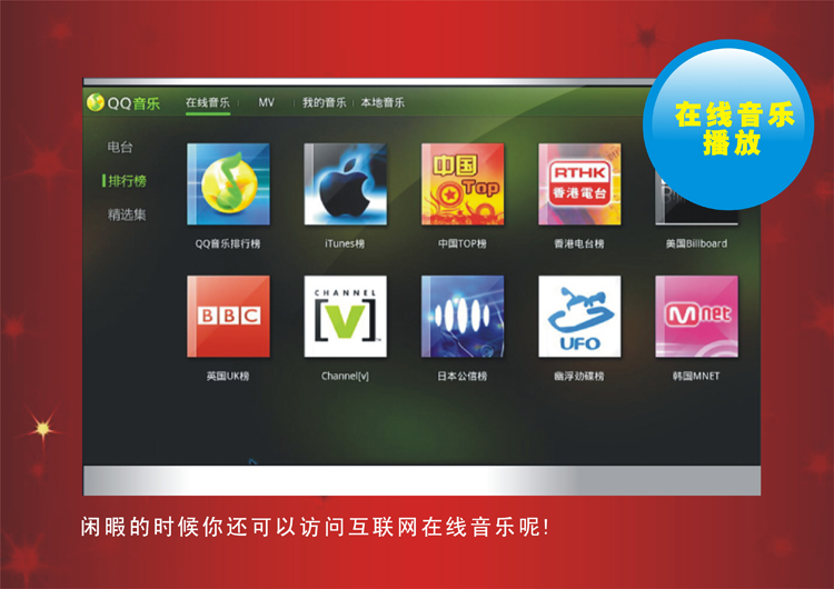高清网络播放器迷你智能pc 电视变电脑 机顶盒 wifi无线视频聊天图片