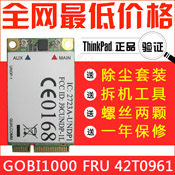 3G-модем модуль планшет ThinkPad x200t Т400 х200 сети 3G компании Ericsson f3507g 43y6513 43y6537 OTHER T400