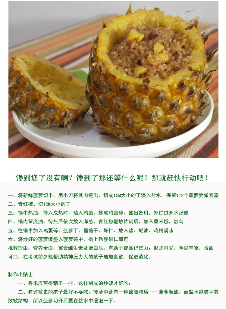 ... 钢菠萝刀 削菠萝器削皮器去眼器菠萝去皮器 - 看淘网