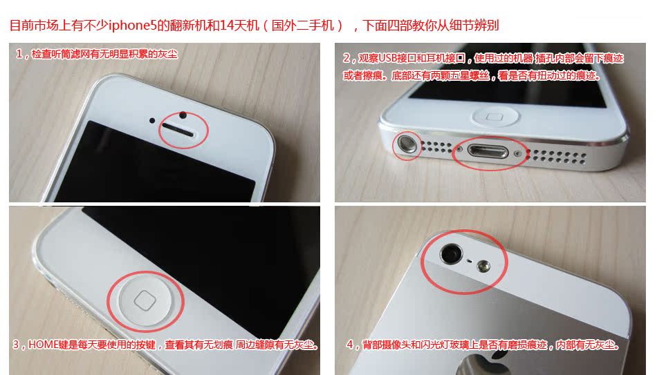 Мобильный телефон Apple Iphone 16G Мобильный телефон Apple Iphone 16G