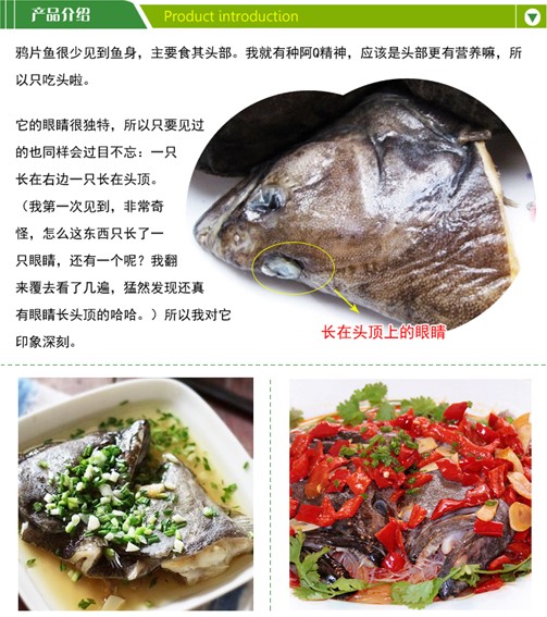 俄罗斯深海碟鱼头 新鲜海鲜鲽鱼肉鸦片鱼头 酒店采购鸦片鱼头批发