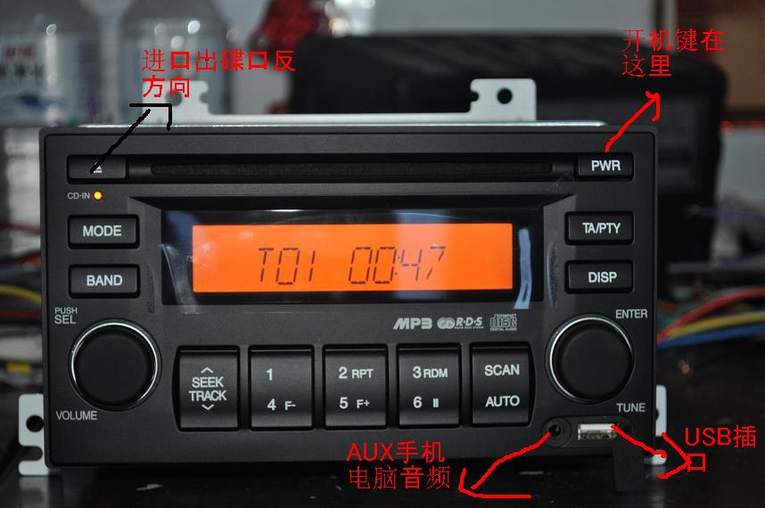 起亚锐欧原车cd狮跑瑞纳cd机现代雅绅特锐欧usb/aux