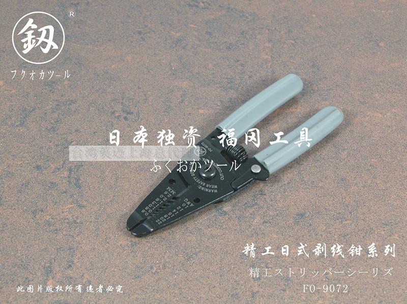 Клещи для обжима и зачистки Blade licensing Клещи для обжима и зачистки Blade licensing