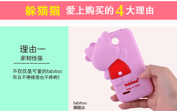 Чехлы, Накладки для телефонов, КПК Fabitoo C8812 C8812e Чехлы, Накладки для телефонов, КПК Fabitoo C8812 C8812e