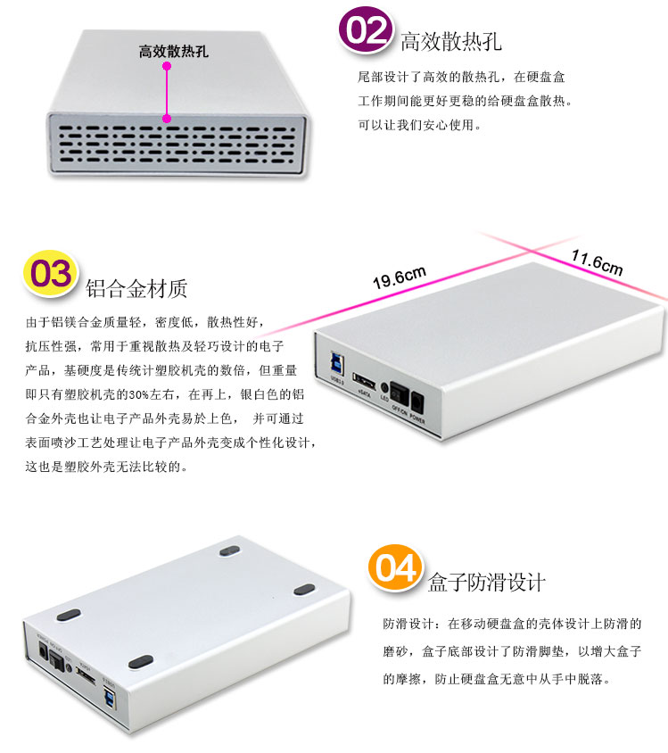 【特价 蓝硕移动硬盘盒3.5寸硬盘盒USB3.0ES