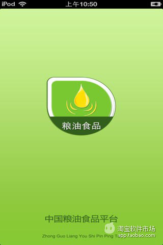 中国粮油食品平台