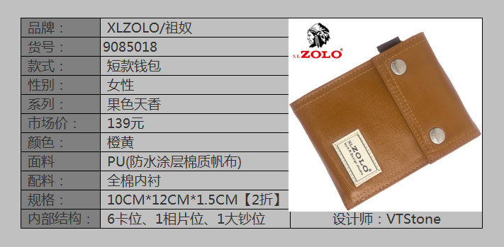Бумажник Zolo 9085017 Короткие бумажник Девушки Искусственная кожа Пряжка Однотонный цвет Мягкая Контрастные цвета Бумажник Zolo 9085017 Zolo / progenitor slave Девушки Искусственная кожа Мягкая Контрастные цвета Короткие бумажник Вертикальная модель Пряжка