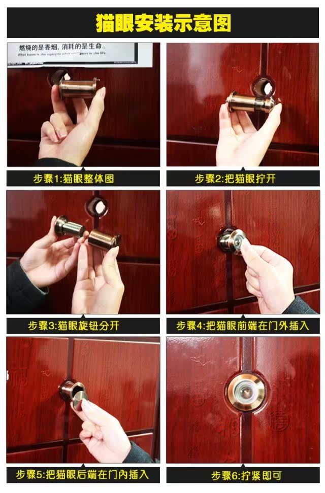 正品步阳防盗门专用门铃猫眼两用一体孔45直径