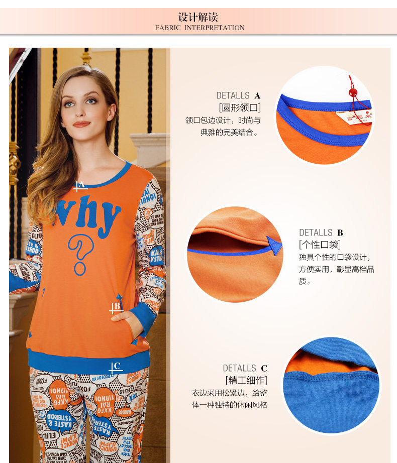 <em>富妮来</em>正品2014女人<em>睡衣秋冬款</em>纯棉保暖舒适