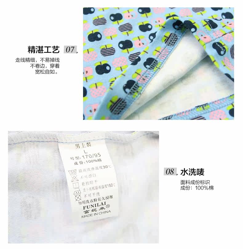 <em>富妮来</em>正品2014<em>秋冬款</em>情侣装<em>睡衣</em>纯棉亲肤舒