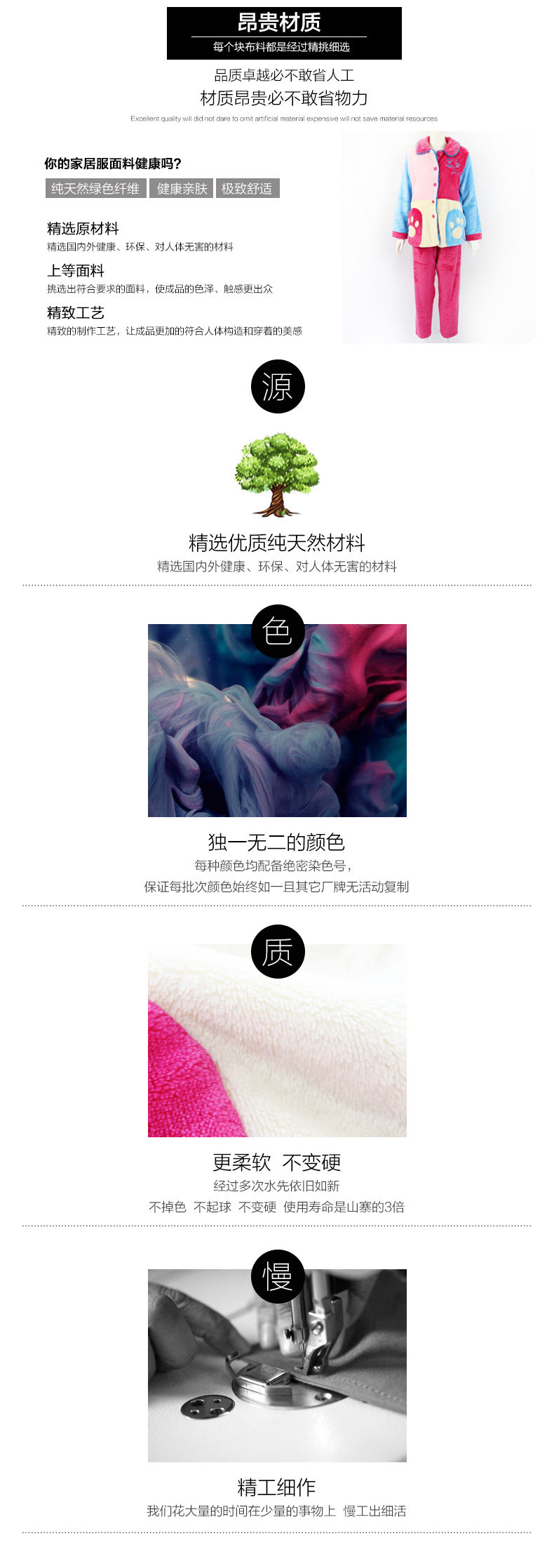 富妮来正品秋冬<em>保暖</em>卡通<em>加绒</em>女士家居服套装女