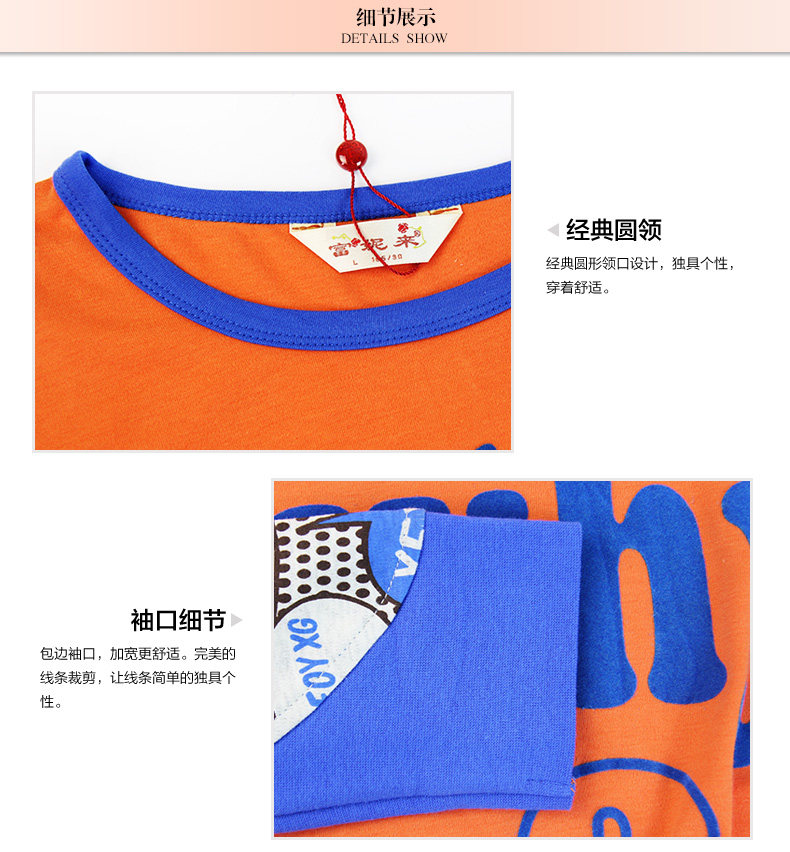 <em>富妮来</em>正品2014女人<em>睡衣秋冬款</em>纯棉保暖舒适