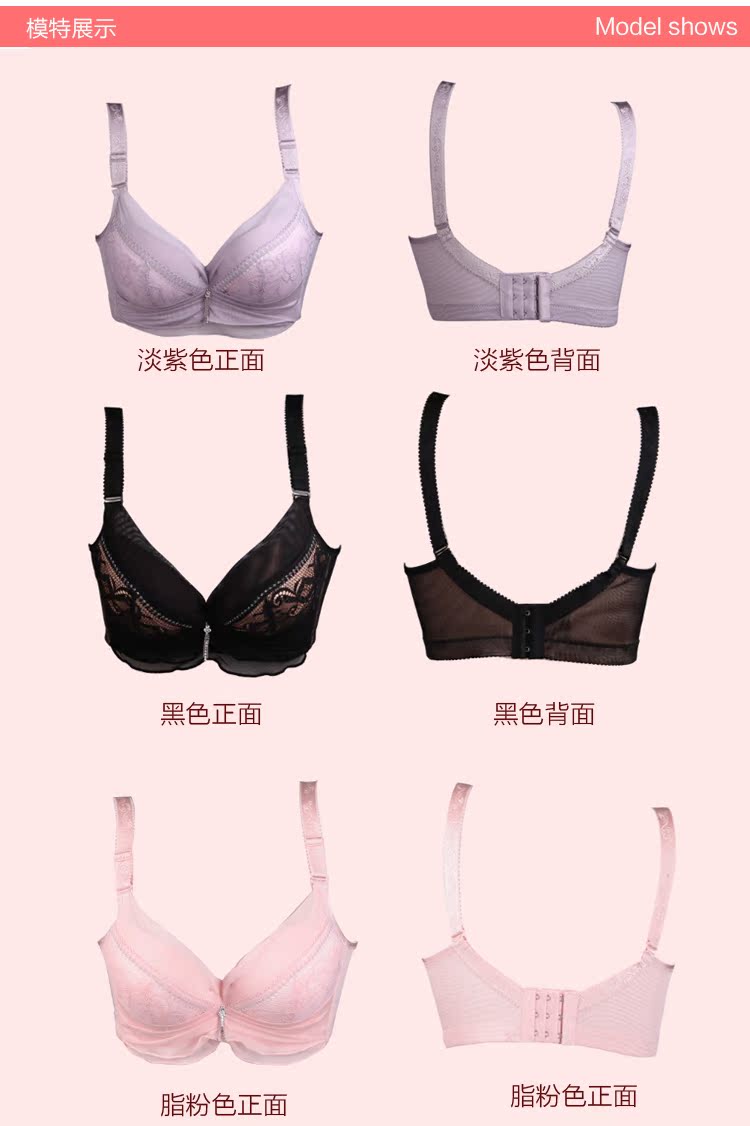 小胸MM厚胸罩