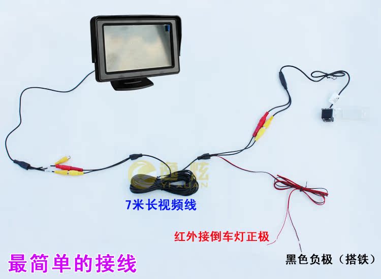 逸炫 可视倒车雷达系统 倒车影像 5寸台式显示器 高清夜视摄像头