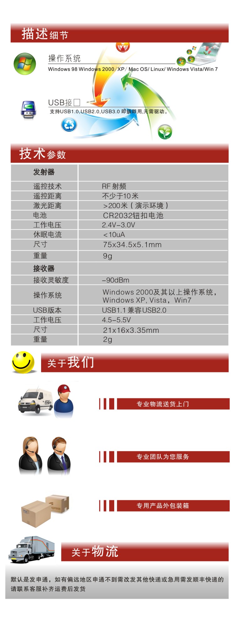 USB-лазерная указка В7 сенсорный ППТ страницы флип Pen формате ppt флип лазерная ручка дистанционного флип ручка Ручка скольжения флип лазерная ручка VSON V7 USB-лазерная указка В7 сенсорный ППТ страницы флип Pen формате ppt флип лазерная ручка дистанционного флип ручка Ручка скольжения флип лазерная ручка VSON V7