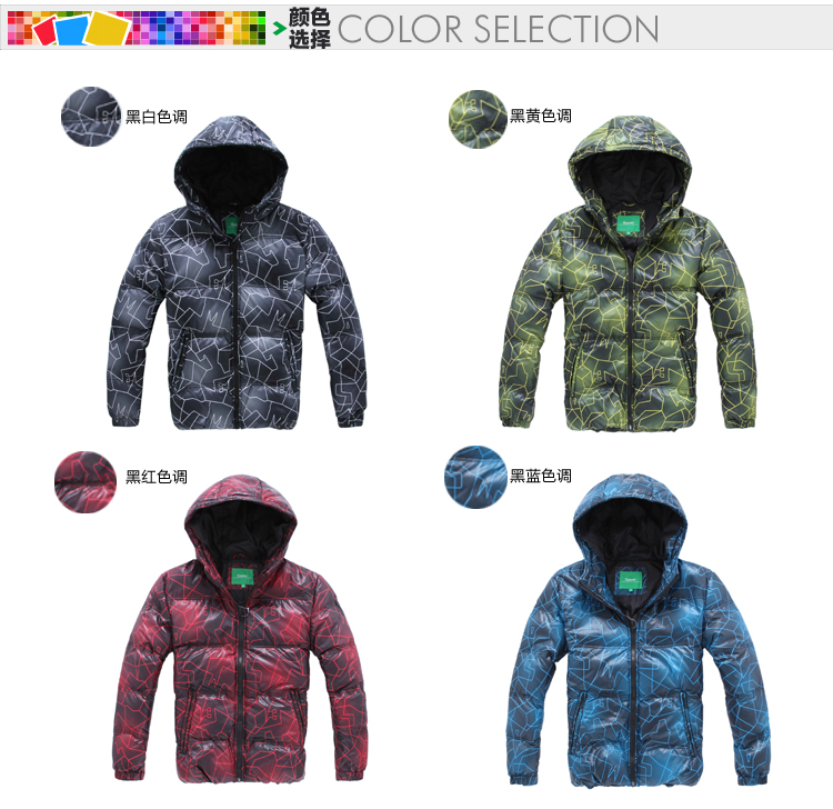 Куртка Semir 10122411111 2013 Куртка Semir 10122411111 2013