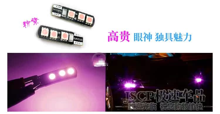 лампа Jscp LED CRV T10 лампа Jscp LED CRV T10