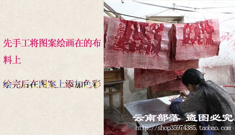 Батик Мао 精品蜡染 重彩蜡染画云南苗族蜡染画家居装饰画壁挂礼品亲吻 Батик Мао 精品蜡染 重彩蜡染画云南苗族蜡染画家居装饰画壁挂礼品亲吻