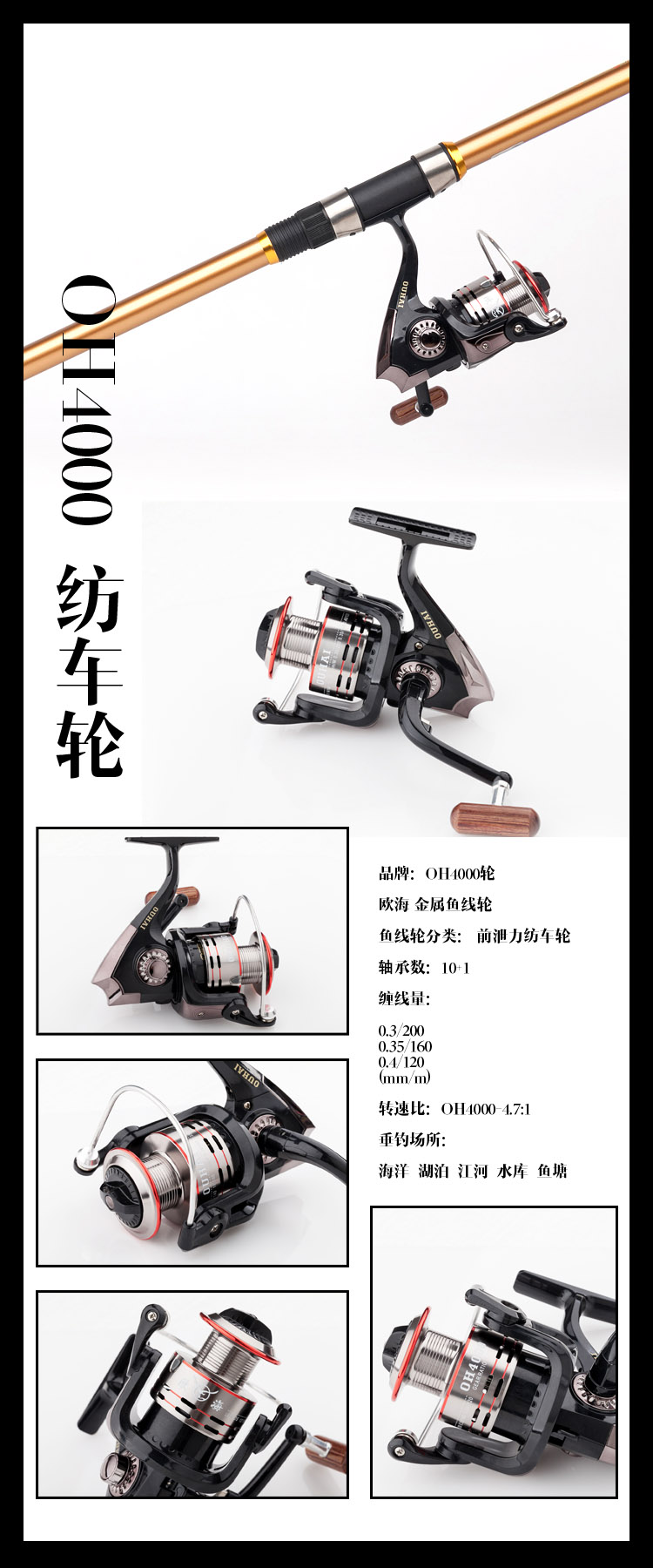 C1 Hercules Anchor fishing rod C1 Fisherman Hanging fishing rod Anchor rod Anchor fishing rod Sea pole Long shot pole Throw a pole Fishing rod Fishing rod