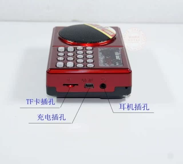 Аудиосистема SAST S-766 Mp3 Радио функции Радио, MP3 Аудиосистема SAST S-766 Mp3 Радио функции Радио, MP3