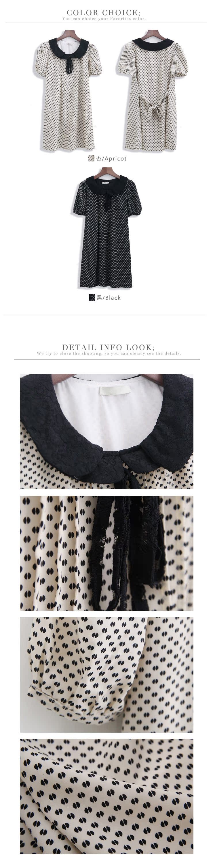 The FeelNet code female summer level retro lace-collar little tied with a large code dresses 416 black 4XL -46, picture, price, brand platters! Elections are good character, the national distribution, so why buy now enjoy more preferential! Health
