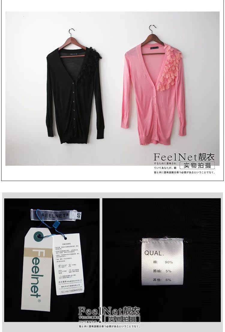 The FeelNet Code women ground 100 stylish long pieces, decorated with large code jacket large, knitted shirts 11,832 peach XL - 40 pictures, price, brand platters! Elections are good character, the national distribution, so why buy now enjoy more preferential! Health